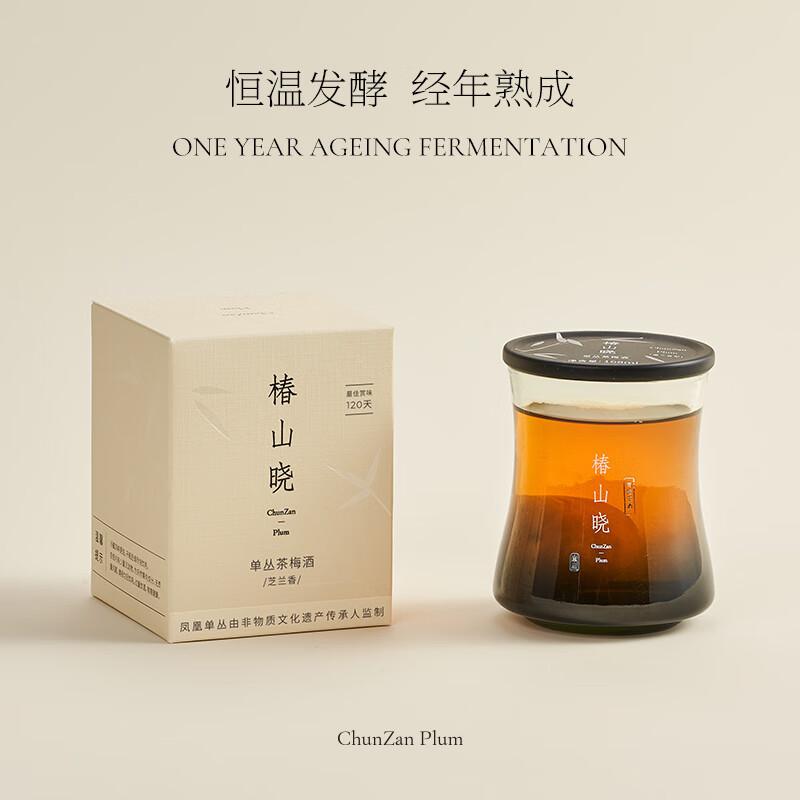 椿山晓凤凰单丛茶梅酒 微醺晚安小酒女士高颜值伴手礼物低度果酒青梅酒 【3瓶】单丛茶梅酒(芝兰香)168ml