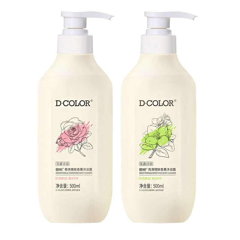 迪彩(decolor) 玫瑰精油沐浴露500ml 茉莉精油沐浴露500ml温和