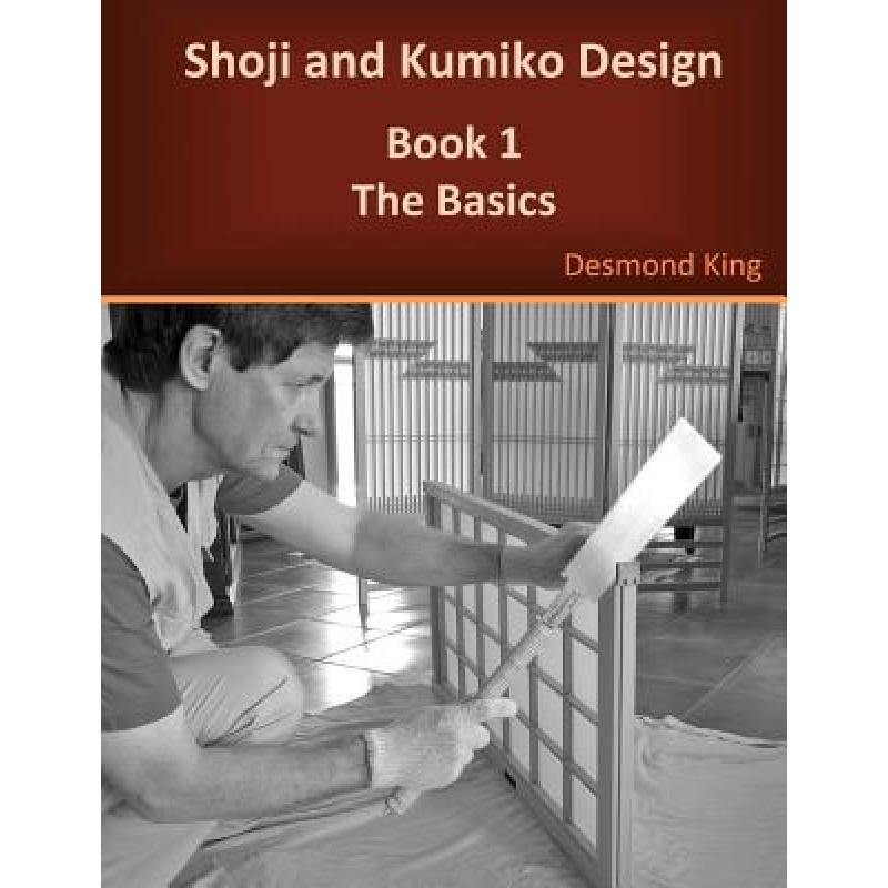 预订 Shoji and Kumiko Design: Book 1 The Basics