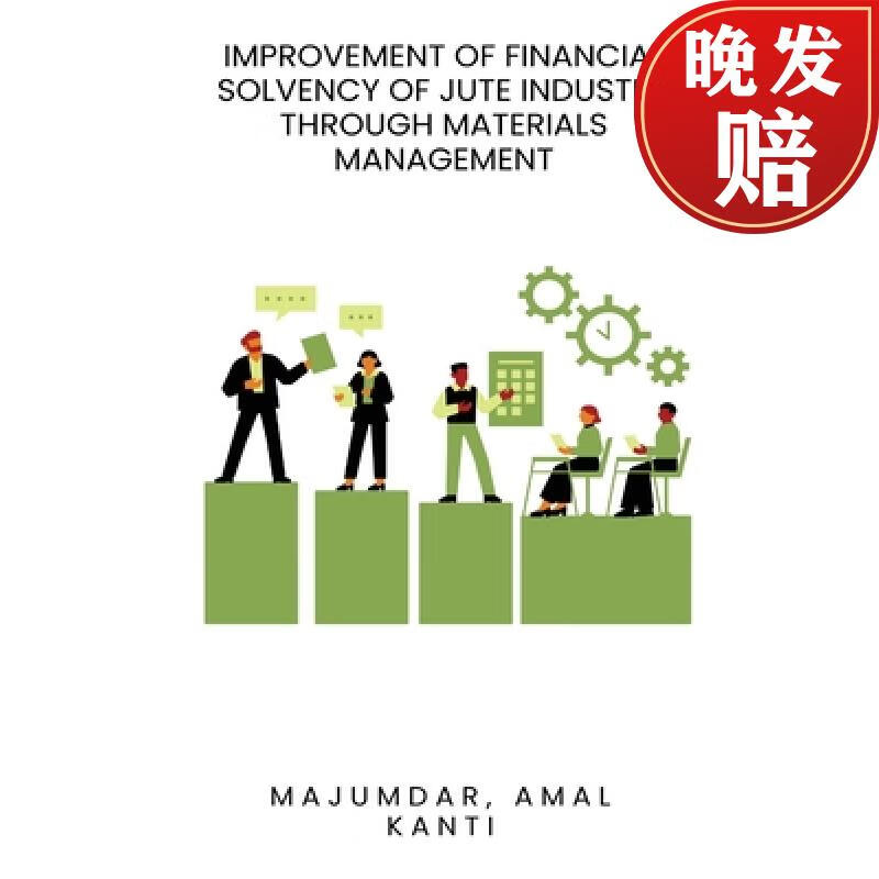 【4周达】improvement of financial solvency of jute industry
