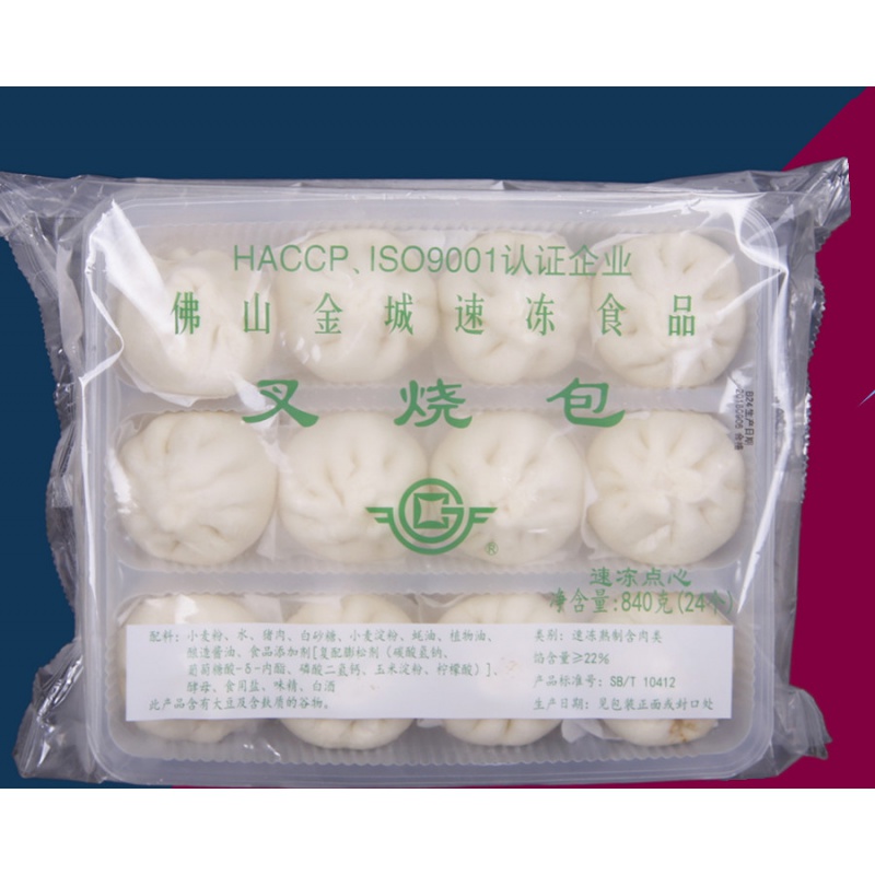 金城佛山金城 叉烧包 840克 24只 速冻早餐面点 叉烧包 广式茶 餐厅早