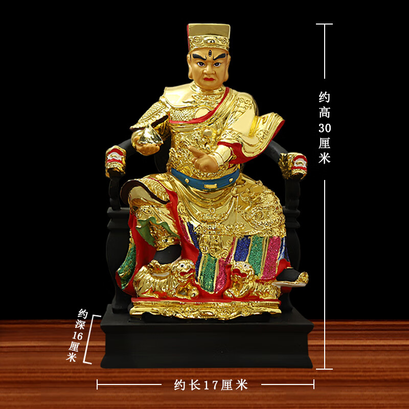 五显华光大帝神像家用供奉摆件三只眼马灵官水草大王新款马元帅像 12