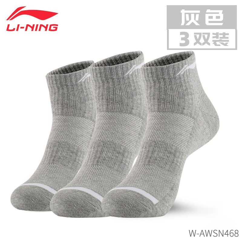 袜子篮球男女夏季薄款防臭棉袜加厚透气篮球运动袜吸汗跑步 灰色-三双