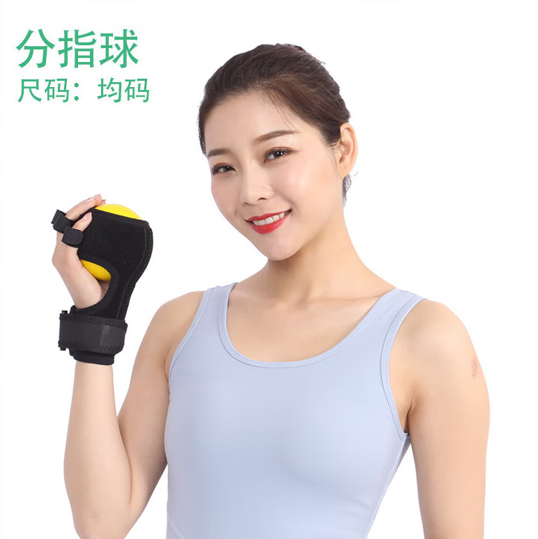医用款可调节握力器手部训练器分指握力器手指握力器 黑色 均码