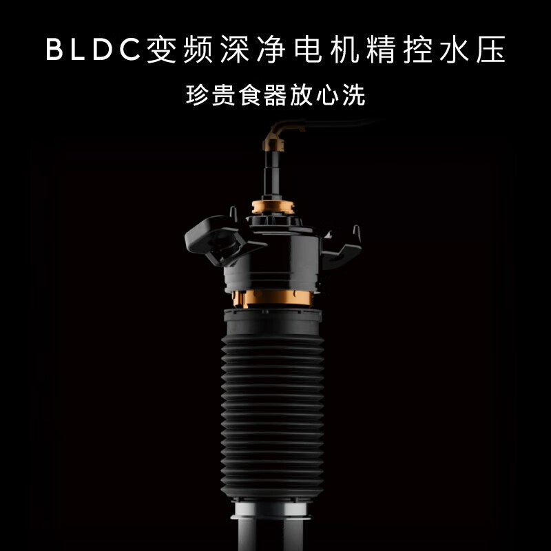 COLMO黑珍珠洗碗机C1嵌入式16套CDE16Q-C1 家用灶下家电国家补贴消毒一体机 可定制面板变频电机
