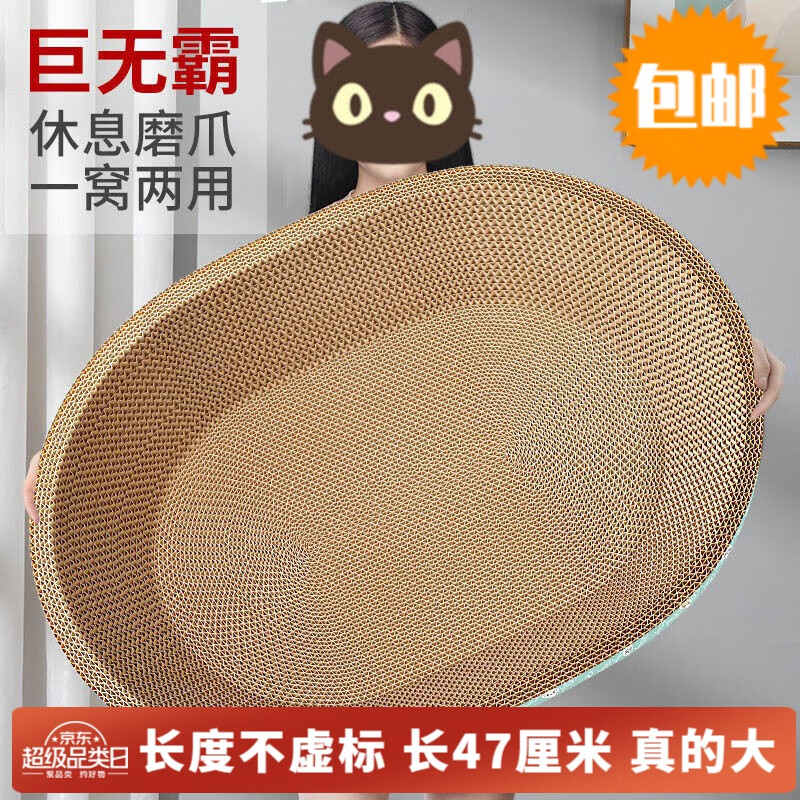 用过的人吐槽汪小猫猫窝真的值得入手吗？大家说说看