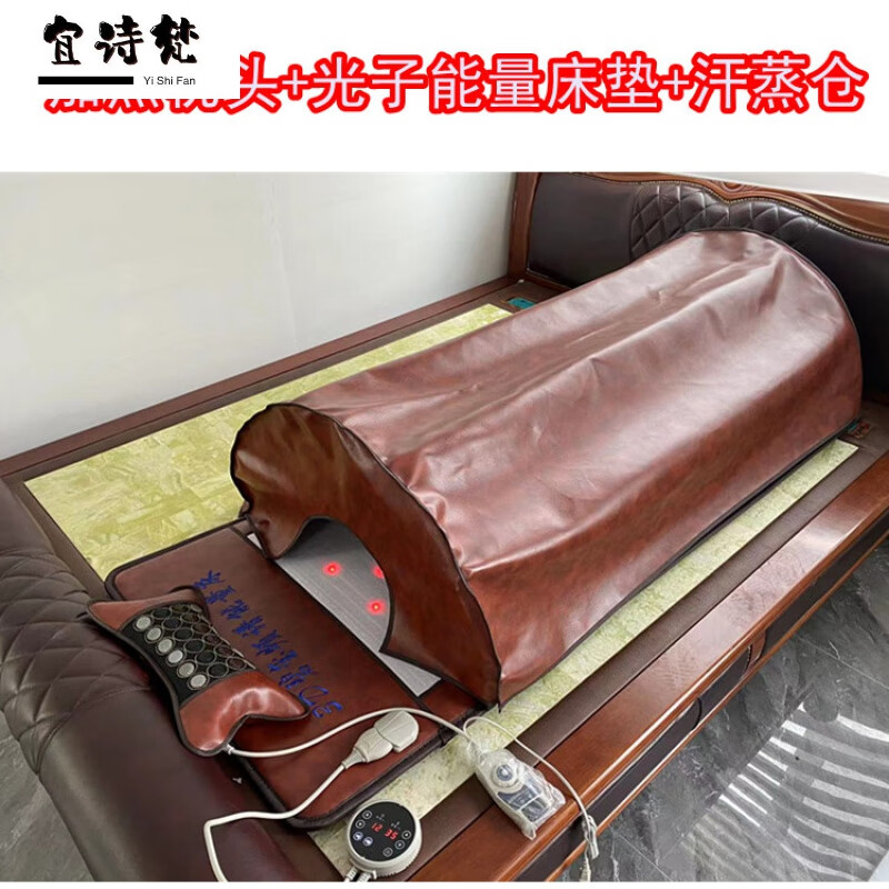 宜诗梵碧玺带舱架立体床垫频谱电热3d能量仓热疗床立体养生光子床垫