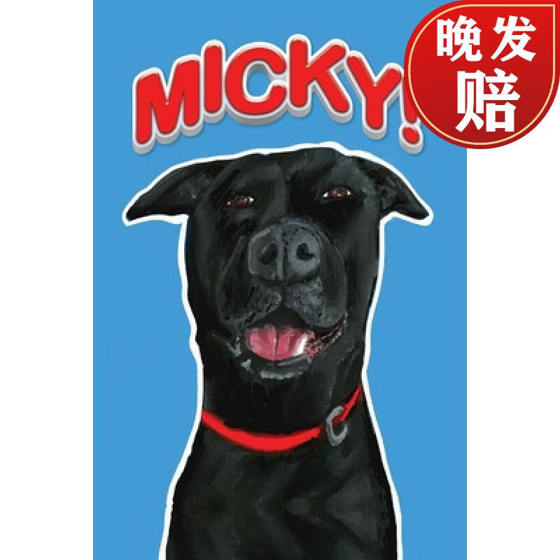 【4周达】micky!
