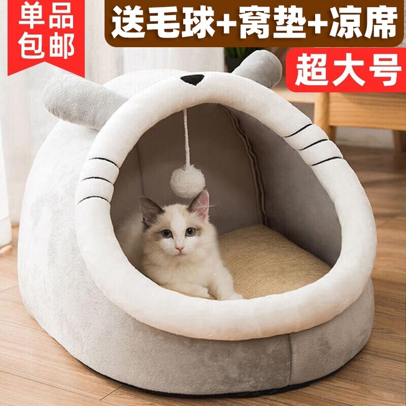 大伙点评使用茨格曼cgm-33猫窝可以买不？看看很必要啦