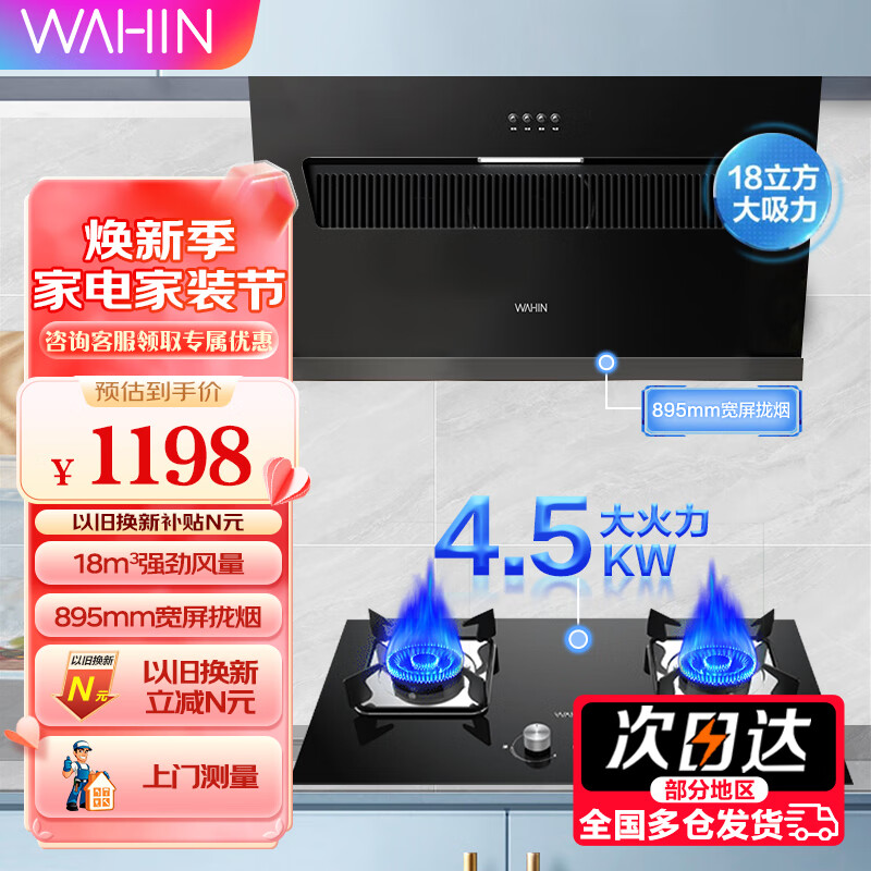 ���ڲ������������ĳ�Ʒ���̻������װ������ ����ʽ�����̻����������̻�ȼ������ˮ������������ �Ծɻ��� ��������װ������4.5KWȼ����-Һ����