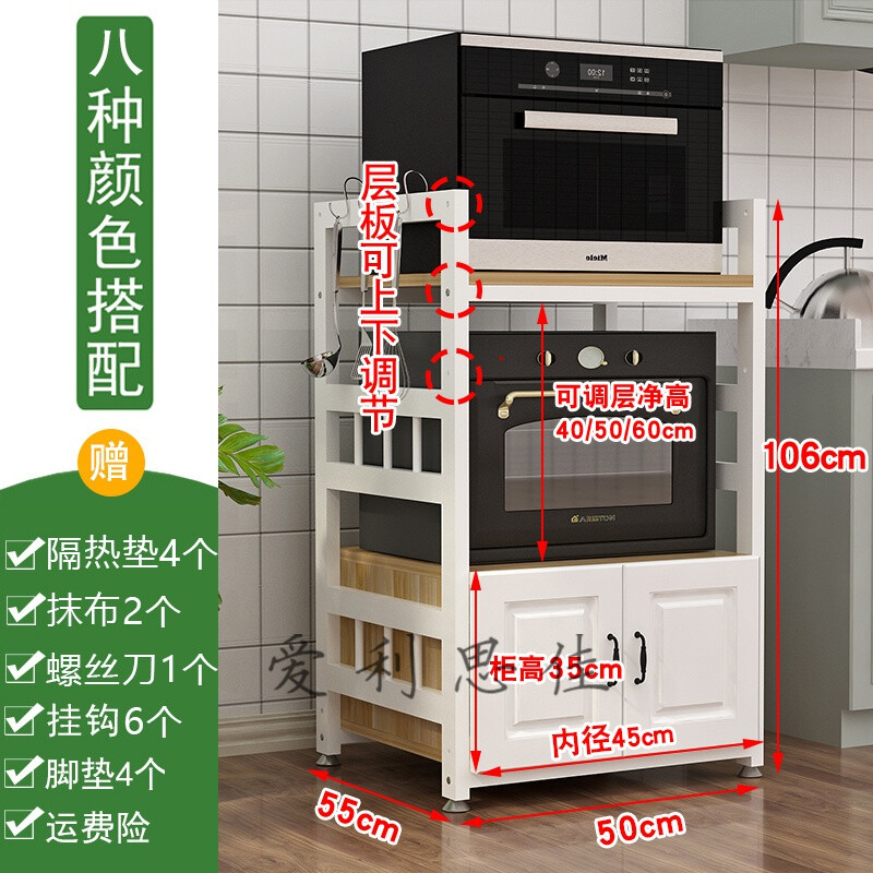 创京懿选微波炉柜大尺寸厨房置物架嵌入式洗碗机烤箱消毒柜蒸烤箱微波