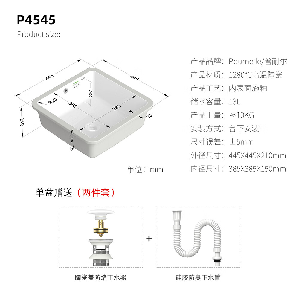 双幼小尺寸方形平底台下盆嵌入式洗手盆家用台盆阳台陶瓷洗脸盆 p4545