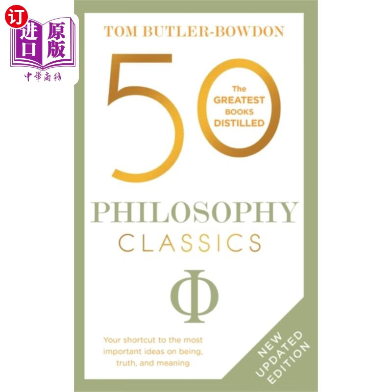海外直订50 Philosophy Classics 50部哲学经典