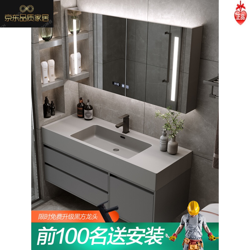 影娇高端品质现代轻奢浴室柜镜柜组合简约岩石一体洗脸洗手盆卫生