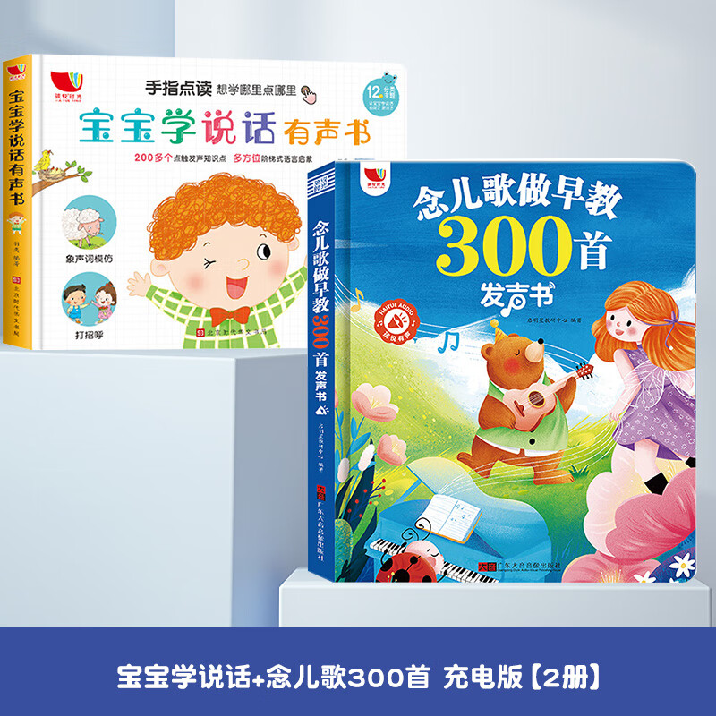 ����������300�׷�����+����ѧ˵�������顾2�᡿ 143.5Ԫ