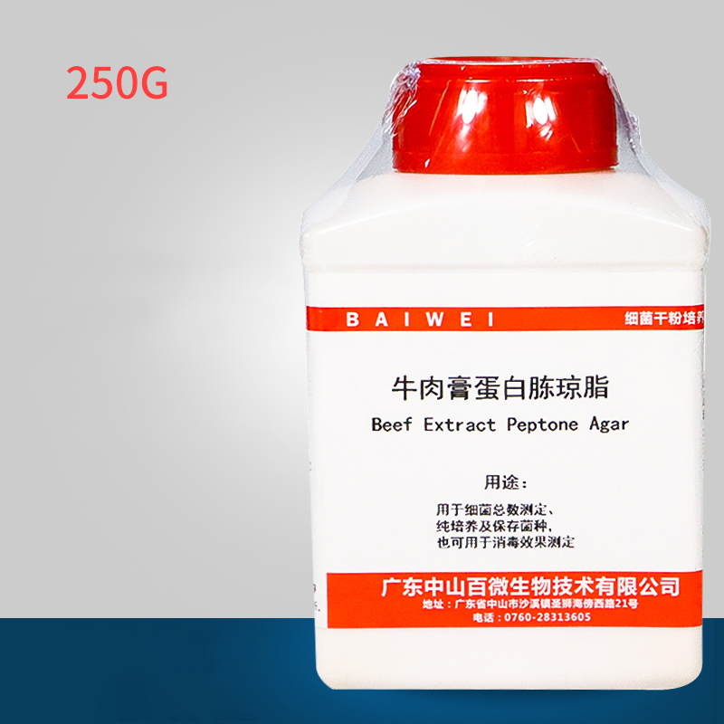 测定纯培养菌种保存凝固点低批间稳定易溶解牛肉膏蛋白胨琼脂培养基