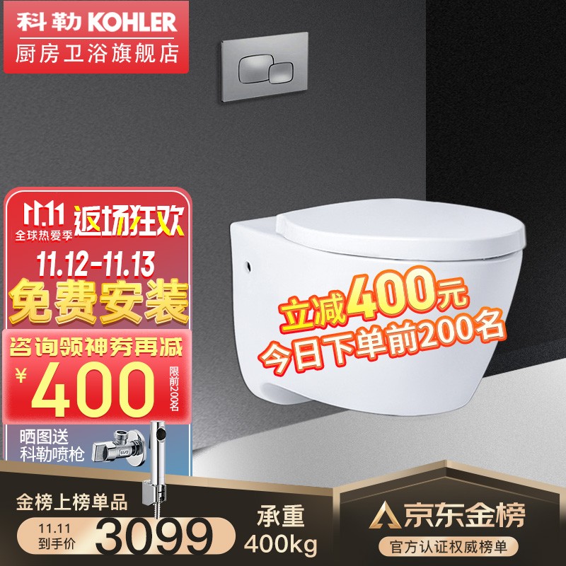 京东家具日用 2021-11-12 - 第20张 | 最新购物优惠券 京东家具日用 2021-11-12 - 第20张 | 最新购物优惠券