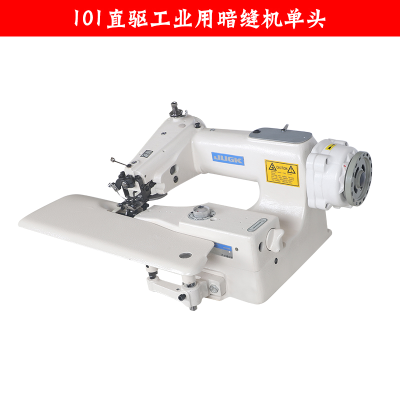 101工业暗缝机500家用小型桌上型 撬边机撬脚机盲缝机西裤边卷边 101