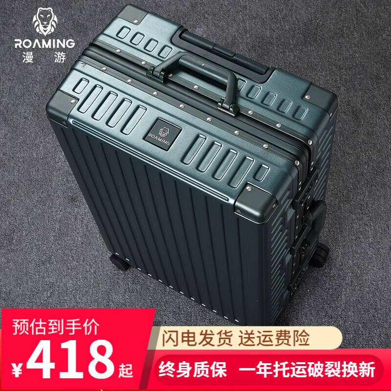 京东怎么看行李箱价格走势曲线图|行李箱价格比较