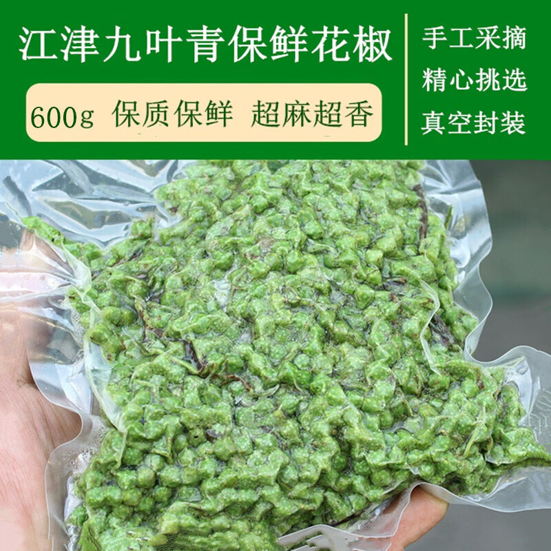 藤椒粒 相关京东优惠商品排行榜 价格图片品牌优惠券 虎窝购 藤椒粒 相关京东优惠商品排行榜 价格图片品牌优惠券 虎窝购