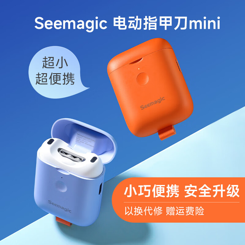 怎么查看京东潮流护理电器商品历史价格|潮流护理电器价格走势