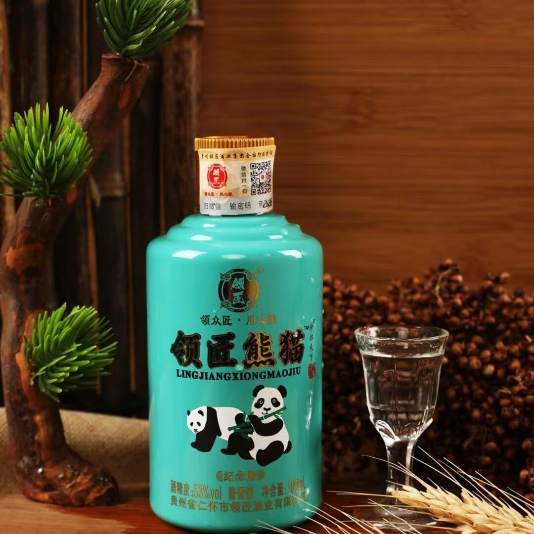 领匠熊猫 100ml*5小瓶礼  贵州领匠珍怀天下熊猫小酒酱香型白酒53度