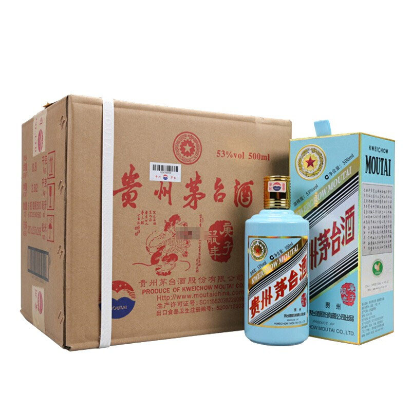 53度贵州茅台酒生肖鼠年 酱香型白酒500*6瓶 原件 开封