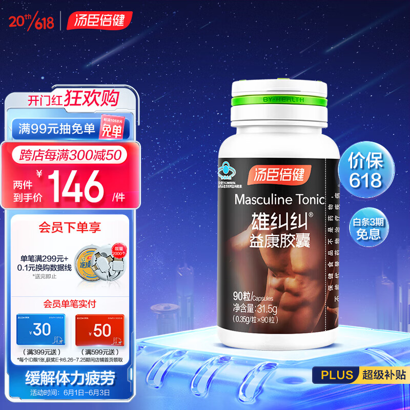 京东视频商品 2023-06-02 - 第12张 | 最新购物优惠券 京东视频商品 2023-06-02 - 第12张 | 最新购物优惠券