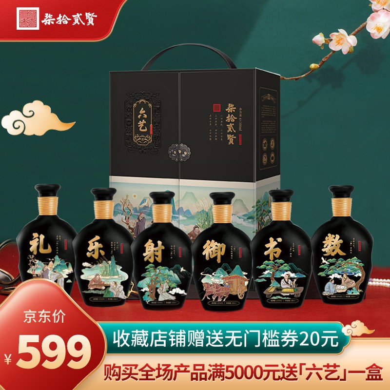 茅台镇酱香酒排名前十，茅台镇酱香酒酒名