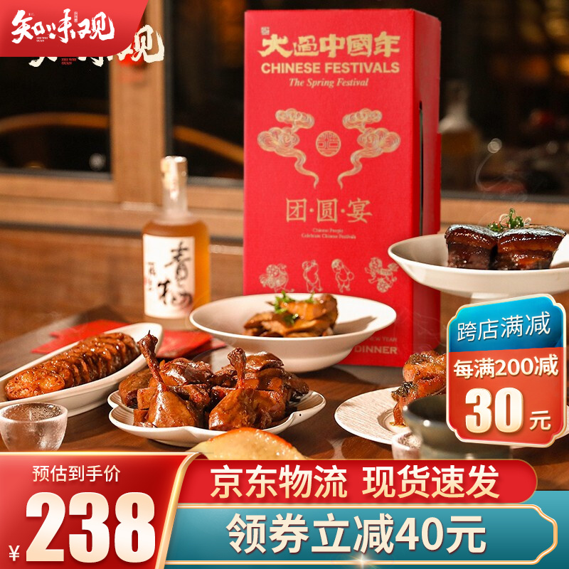 京东京东秒杀 2022-01-26 - 第30张  | 最新购物优惠券