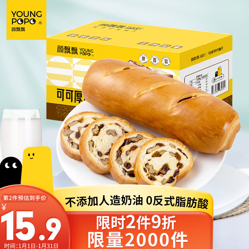 怎么查看京东糕点点心商品历史价格|糕点点心价格历史