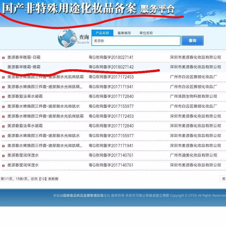 2026年哺乳期护肤品哪款好？这4款温和无刺激，安全有效，让新妈妈们轻松拥有美丽肌肤