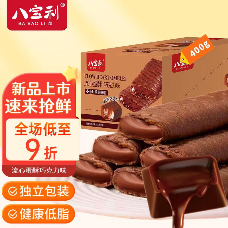 其他西点全网最低价格历史|其他西点价格历史