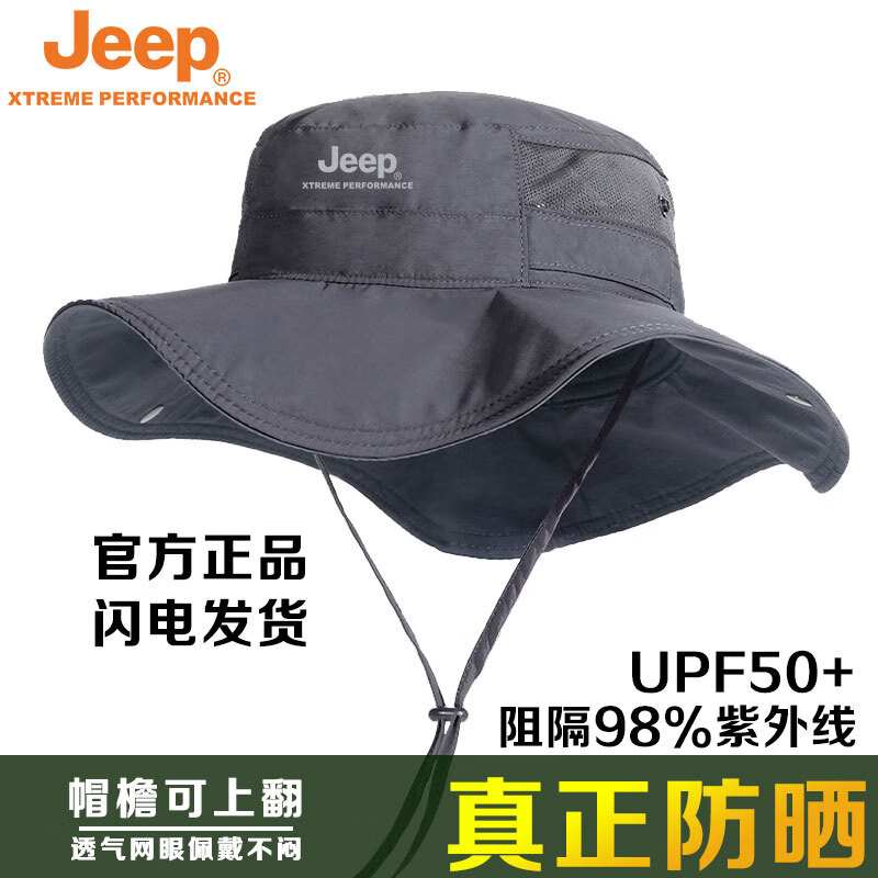 Jeep渔夫帽男透气帽子夏日钓鱼遮阳帽户外登山防晒帽男士太阳帽男款 深灰色（B款） 均码 均码可调节