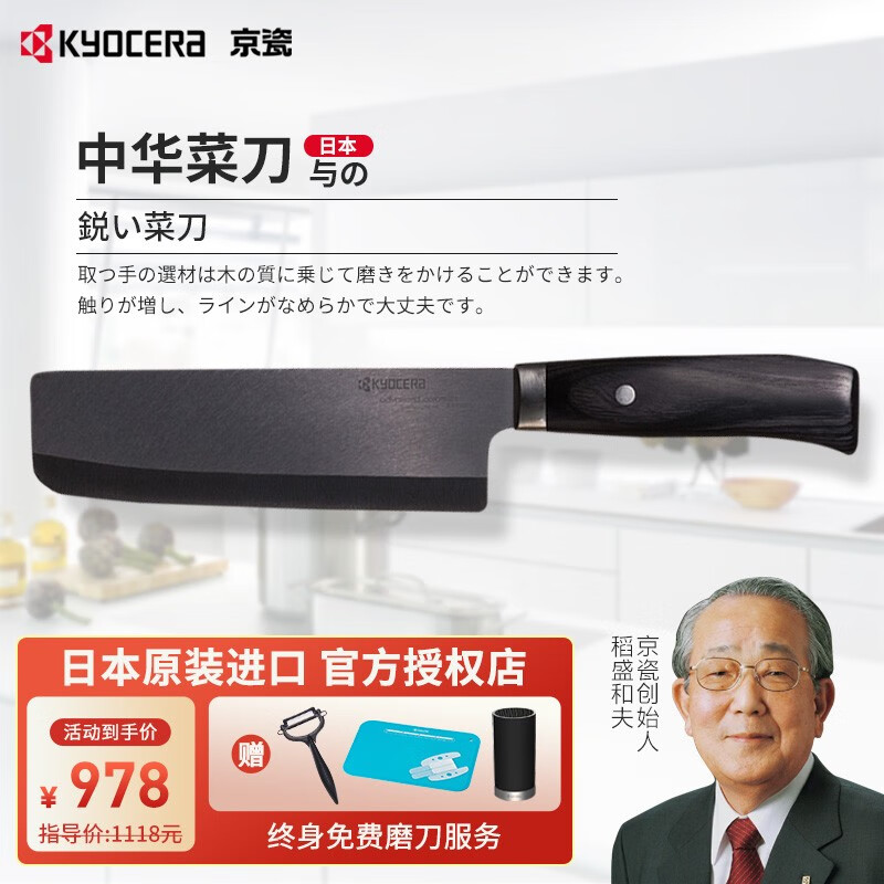 菜刀历史价格走势助手|菜刀价格走势图