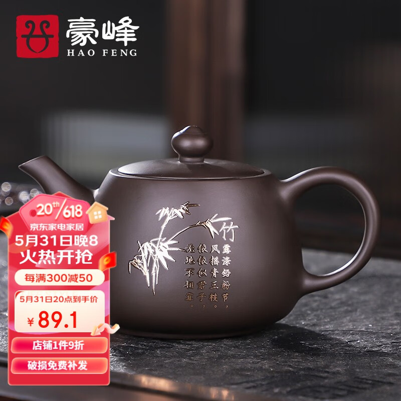 京东茶壶最低价查询平台|茶壶价格比较