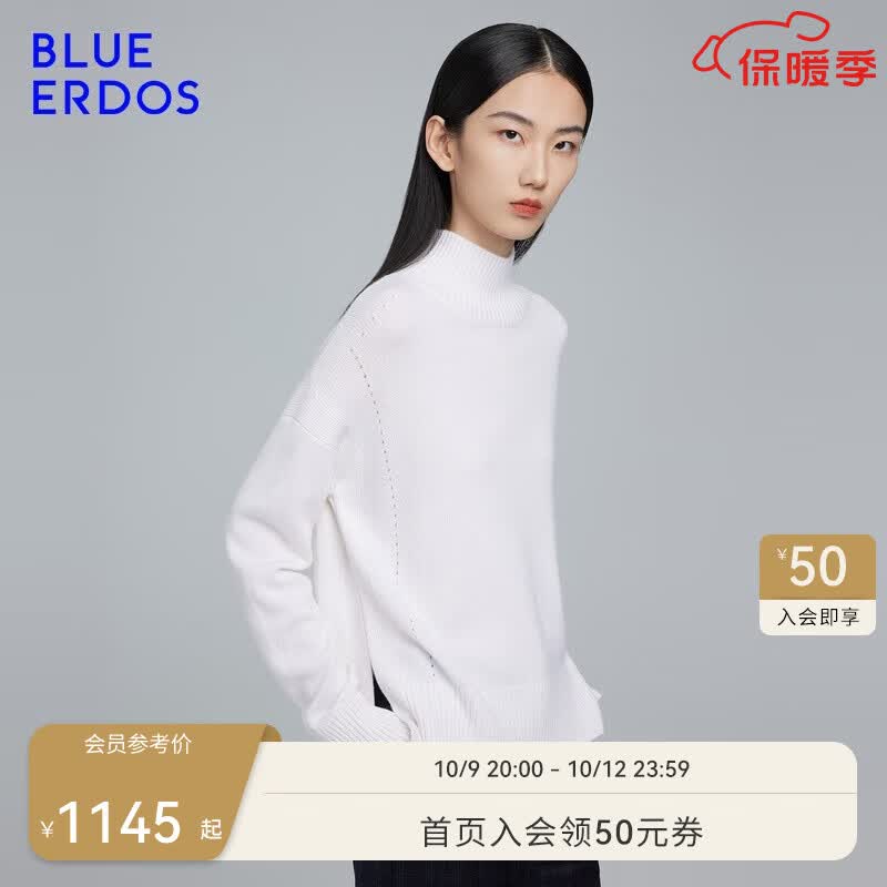 BLUE ERDOS羊绒衫女100%山羊绒高领落肩宽松毛衣针织套衫 白 165/84A/M属于什么档次？