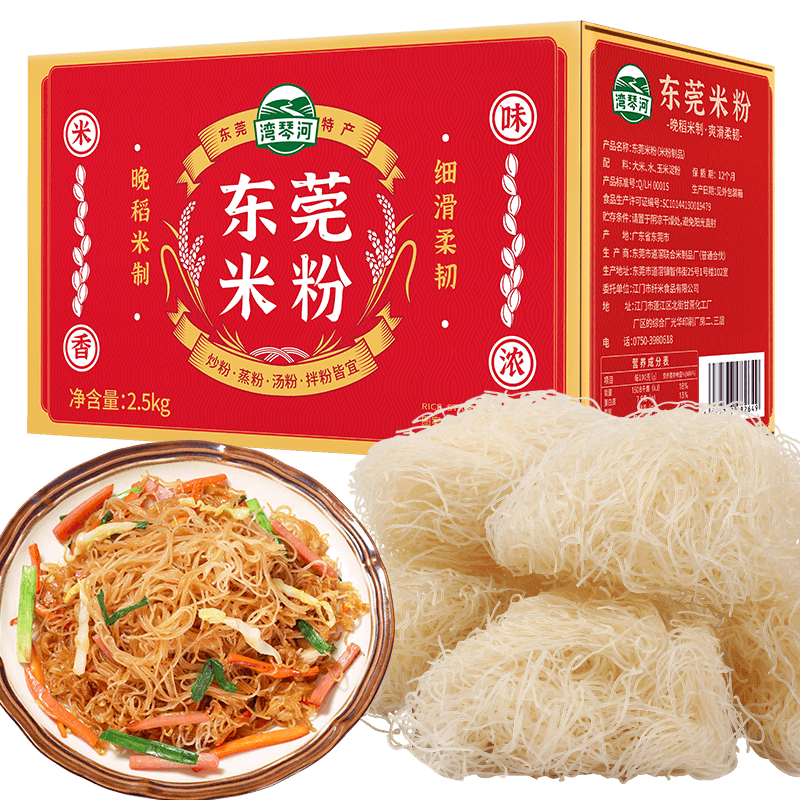 ٺ ݸ׷2500g 㶫׷߳׷ۺӷ׷ۺԴ׷۷۸