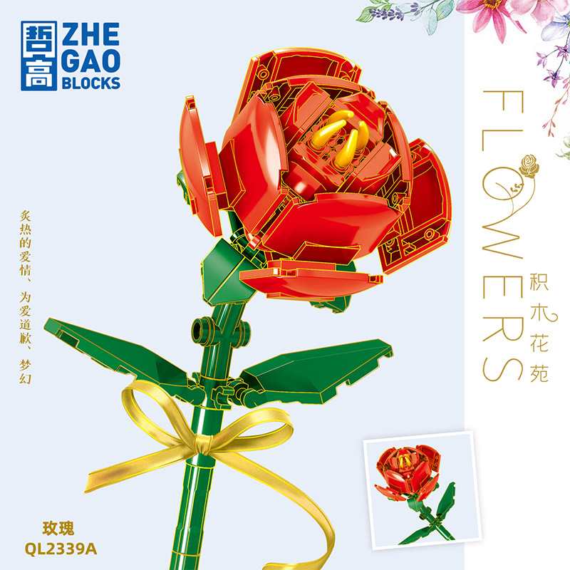 颗粒装饰模型玩具男孩女孩花盆满天星儿童520生日礼物 ql2339a-红玫瑰