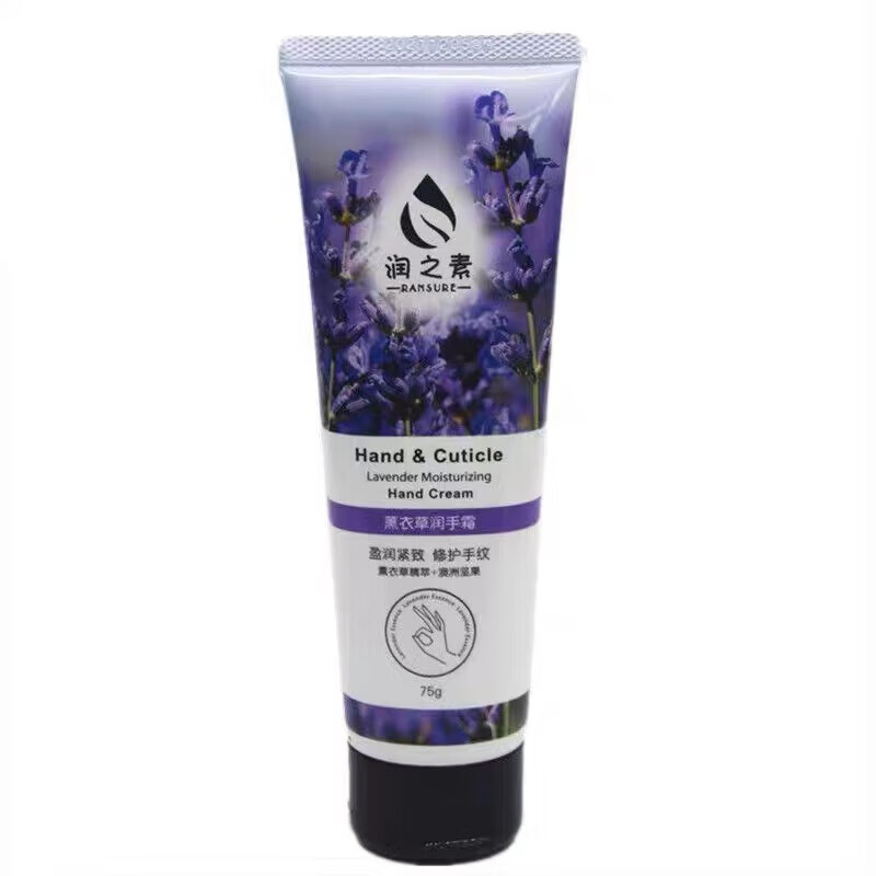 润之素护手霜薰衣草玫瑰樱花保湿滋润精华女士滋润保湿冬季防干防冻裂