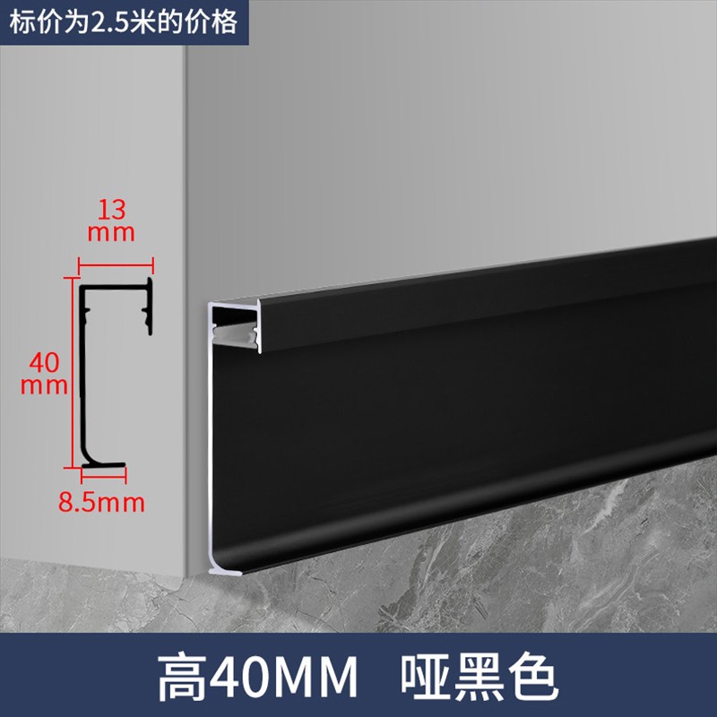 青青丽舍 铝合金内嵌踢脚线带led灯发光暗装隐形金属不锈钢嵌入式地脚
