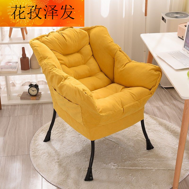 花娣沙发女生房间布置小沙发放在房间里的公寓懒人单人小型可躺卧室装