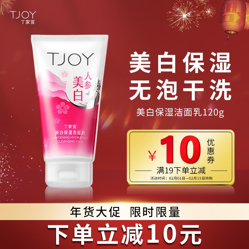 京东视频商品 2022-02-14 - 第12张 | 最新购物优惠券 京东视频商品 2022-02-14 - 第12张 | 最新购物优惠券