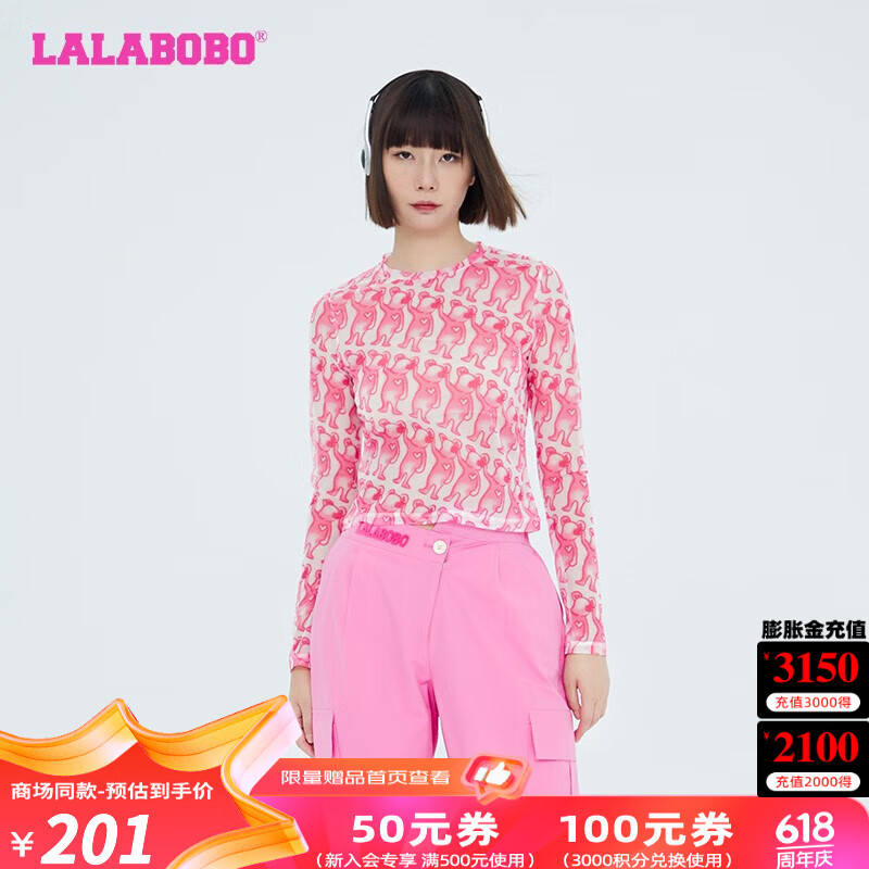 LALABOBO设计感夏季新款多巴胺粉网纱遮阳打底衫女性感长袖T恤LBCC-WSDT20 粉色 S