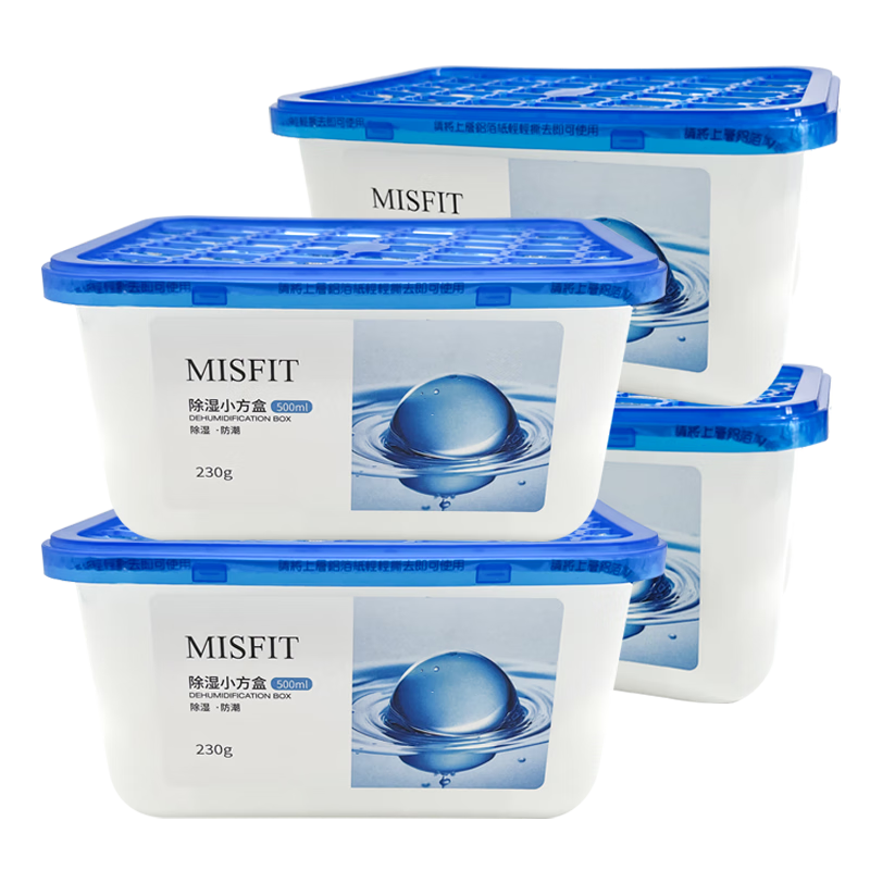 MISFIT除濕盒500ml*4 衣柜房間干燥劑除濕劑防潮劑除濕袋吸濕防潮除霉