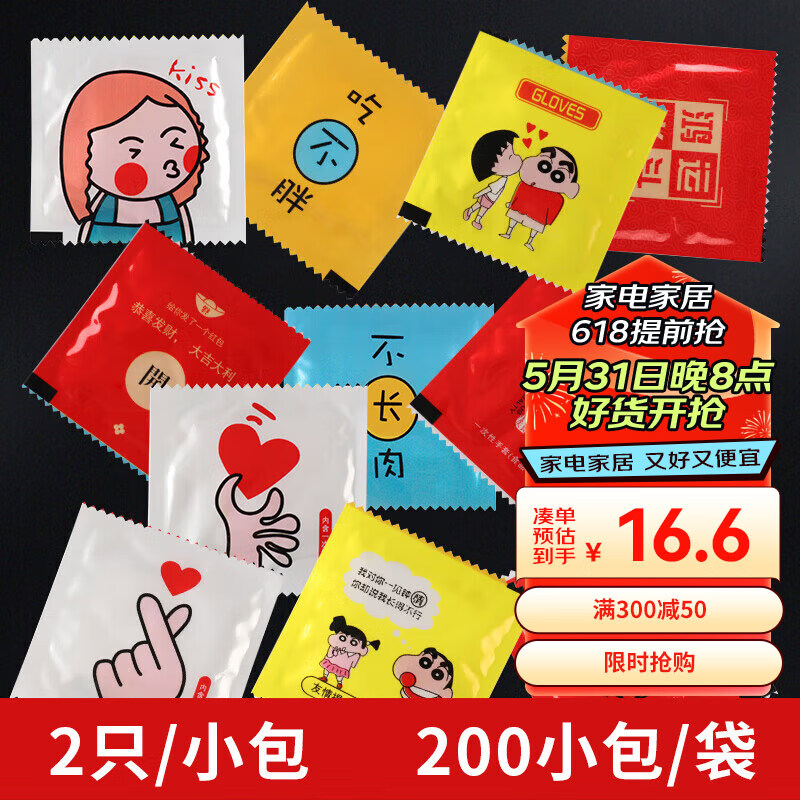 拜杰一次性手套独立包装加厚外卖小龙虾餐饮食品级PE塑料200小包