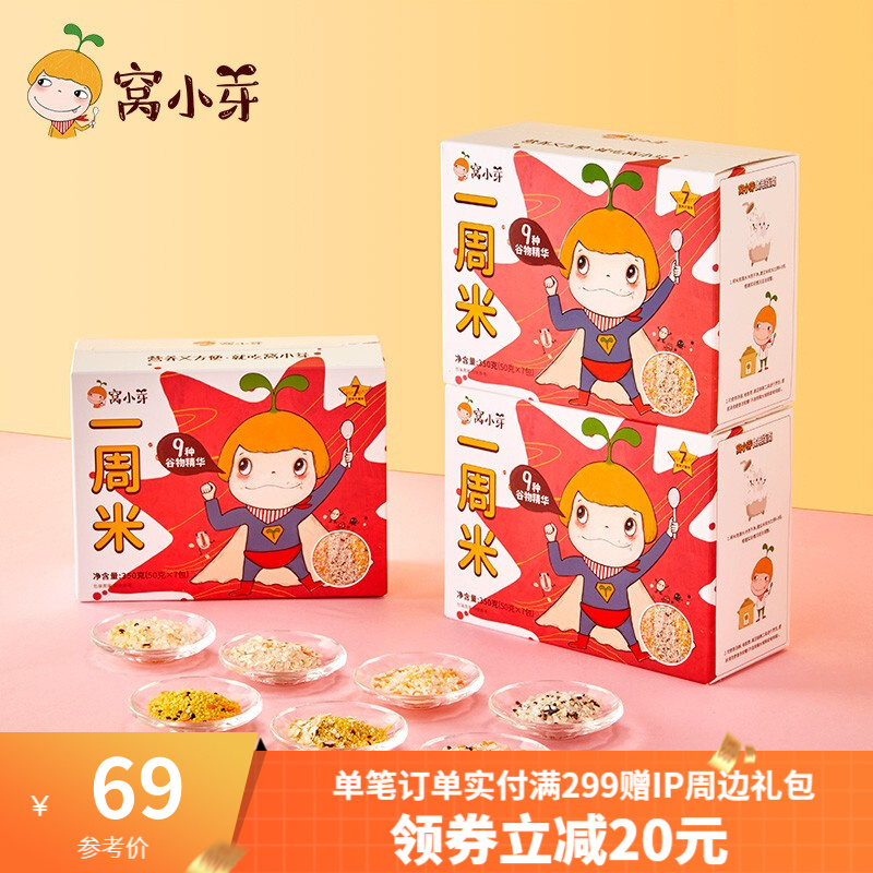 京东超市 2022-03-18 - 第21张 | 最新购物优惠券 京东超市 2022-03-18 - 第21张 | 最新购物优惠券