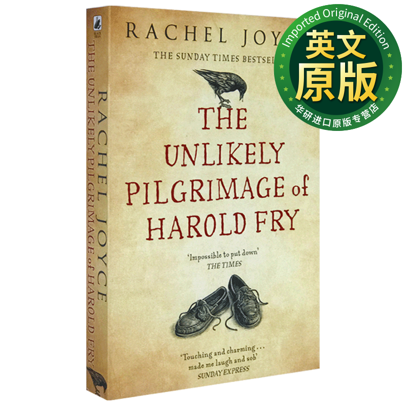 一个人的朝圣 英文原版小说 the unlikely pilgrimage of harold fry