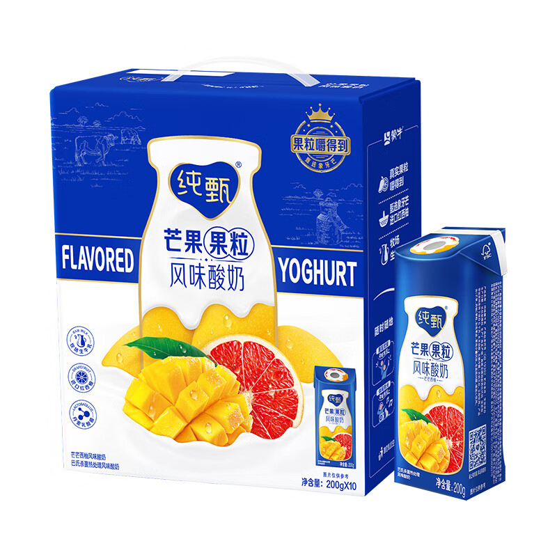 纯甄儿童零食 奶香浓郁 风味酸奶芒芒西柚笑脸包200g×10盒x3提