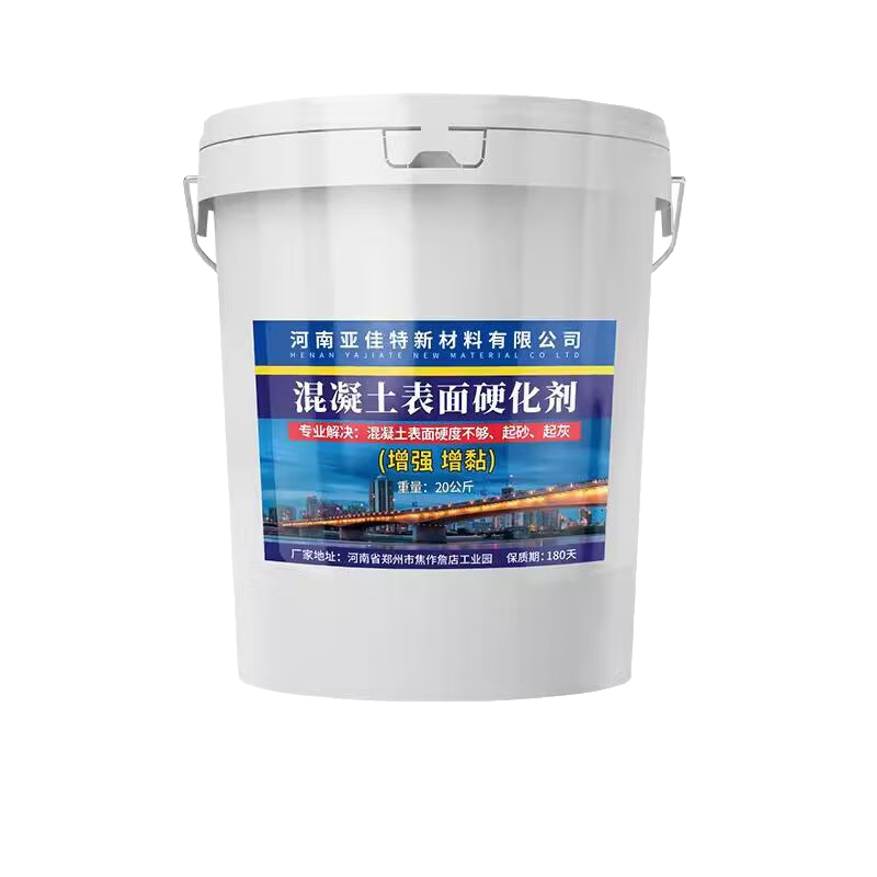 DEGUBANG德固邦水泥地面強力滲透增強界面劑固化劑修補料配合使用效果更佳 白色